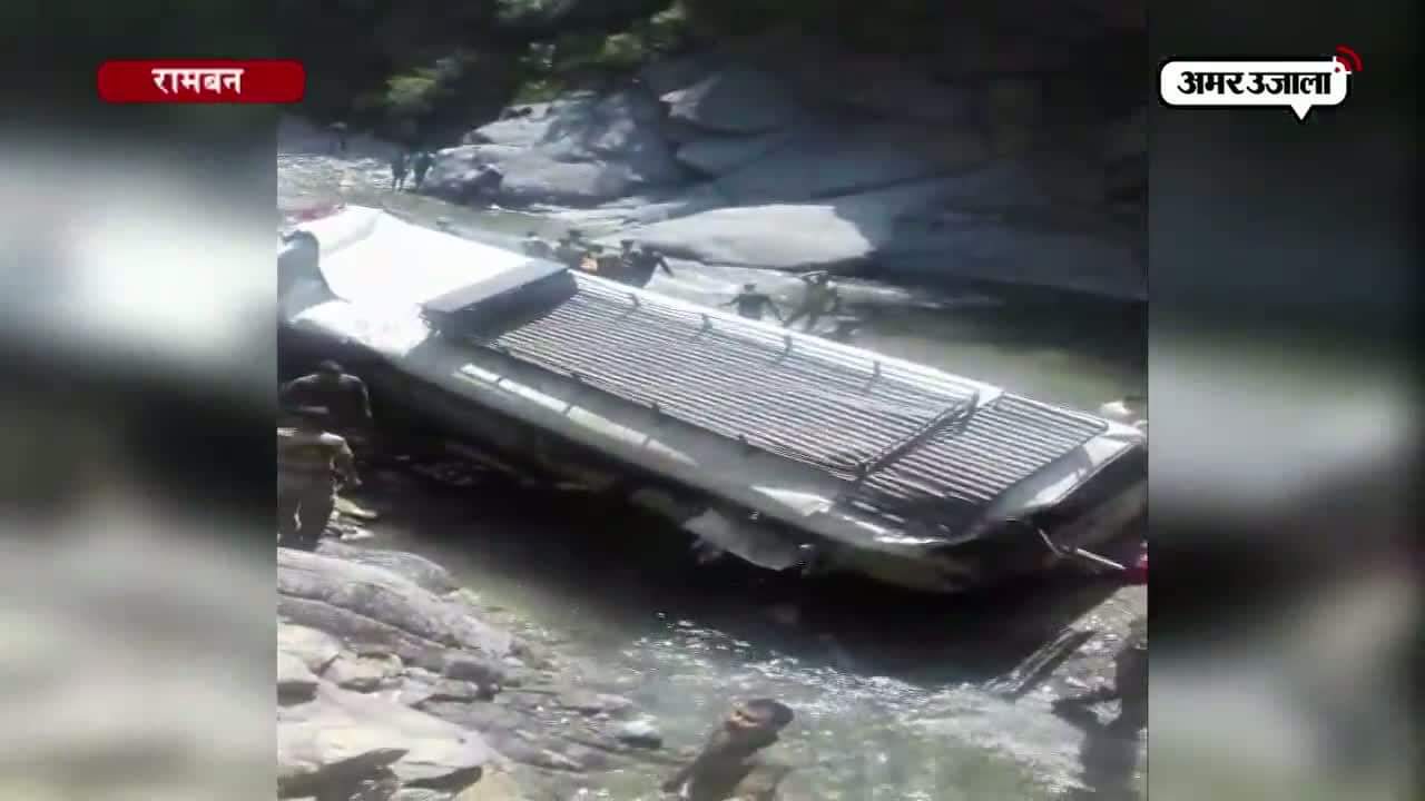 अमरनाथ यात्रियों से भरी बस खाई में गिरी