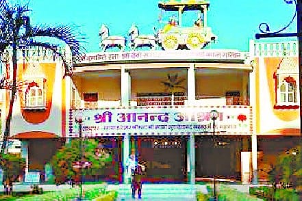 45 feet high to Anand Ashram Being made eco-friendly