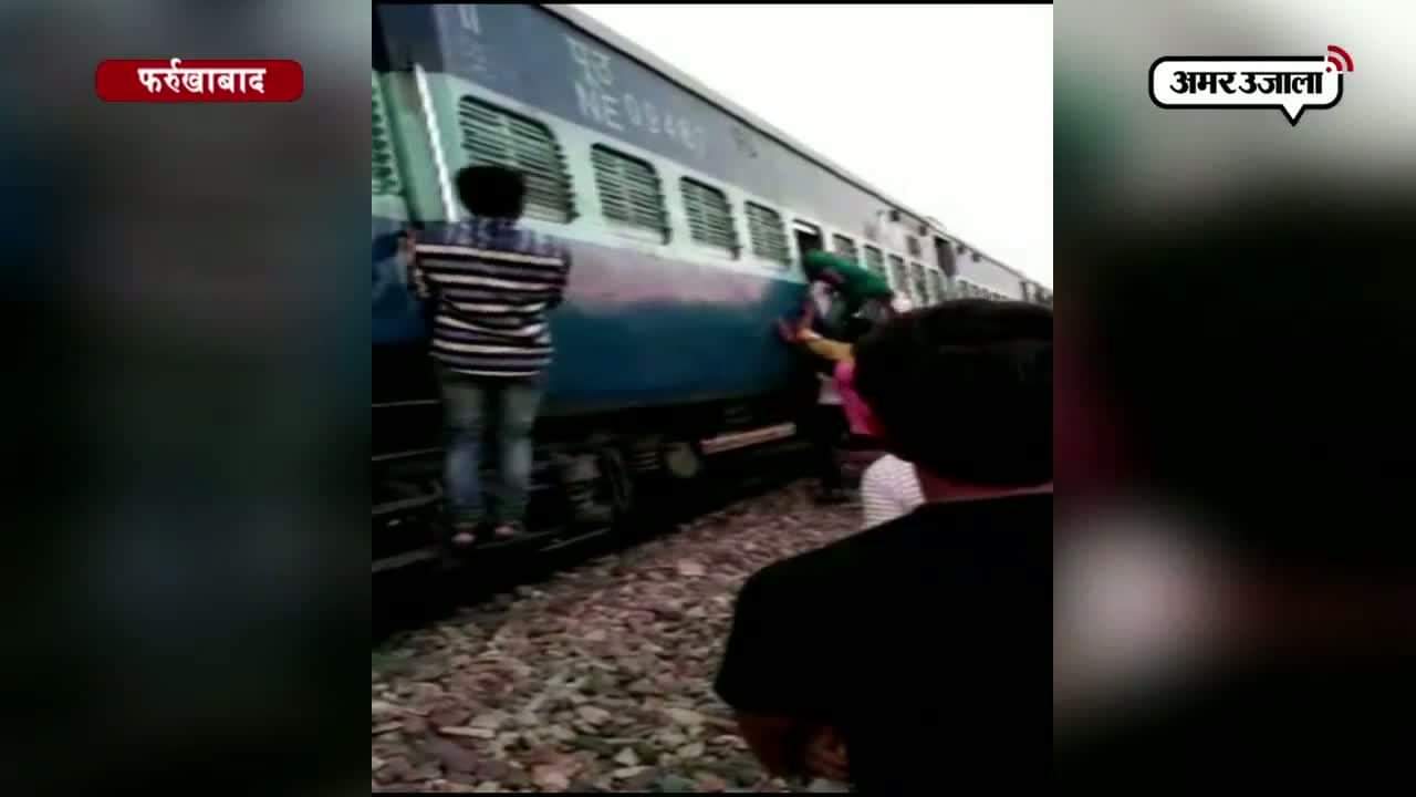 फार्रुखाबाद