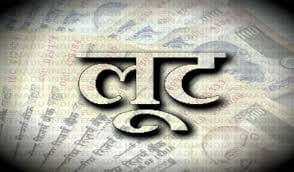 Army soldiers looted unconscious in Delhi