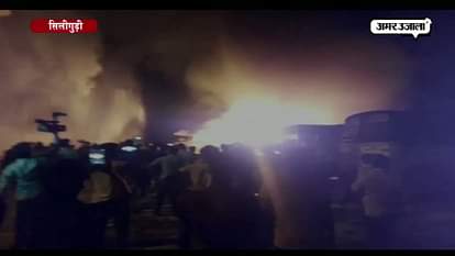Fire breaks out at IOCL depot in Siliguri
