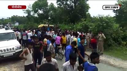 TIGER ATTACKED VILLAGERS IN PILIBHIT VILLAGE MEWATPUR