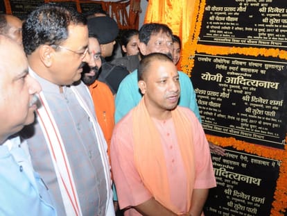 UP government to give five lakh jobs in next five years.