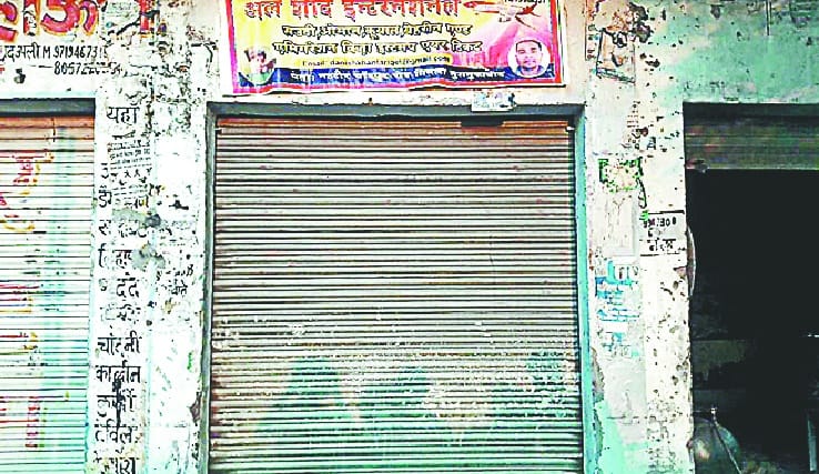 दौराला में प्याऊ की जमीन पर बनाई दुकाने, व्यापारियों ने की ध्वस्त