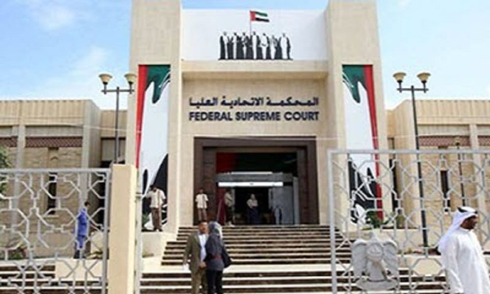 Irani court takes anti-government verdict President's brother and US student arrested