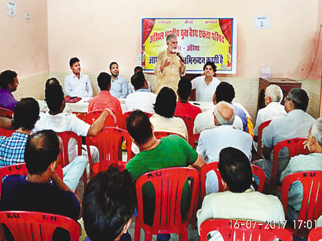 Conference on GST in Etawah