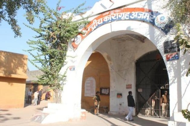 mobile found in ajmer jail now