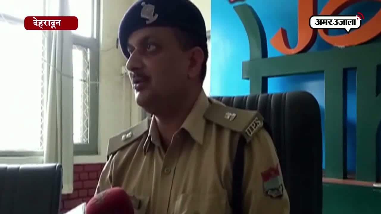 देहरादून