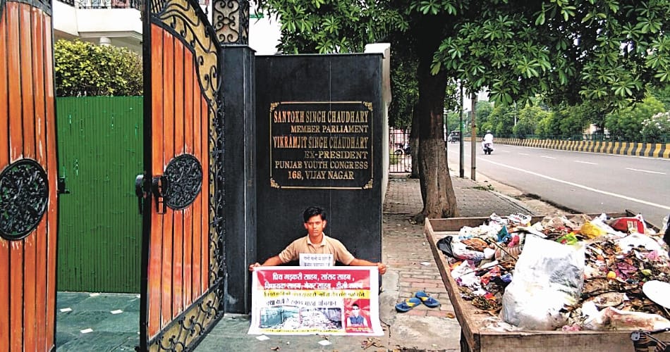 9th class student at punjab mp santokh singh house with garbage rehdi