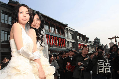 Homosexuals in China, people fierce on Vibe
