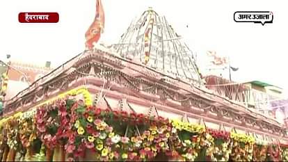 WATCH: DEVOTEES OFFER PRAYERS TO GODDESS KALI ON 'BONALU' FESTIVAL IN HYDRABAD