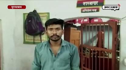 75 year old women raped in Moradabad