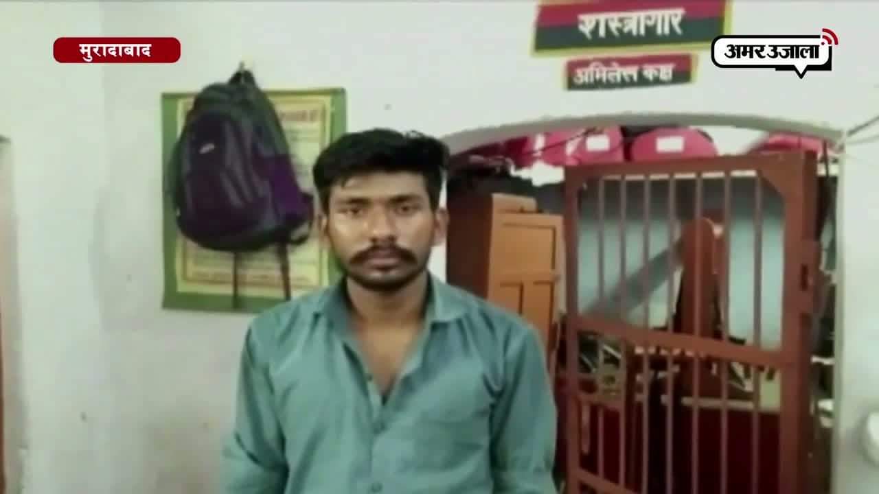 मुरादाबाद