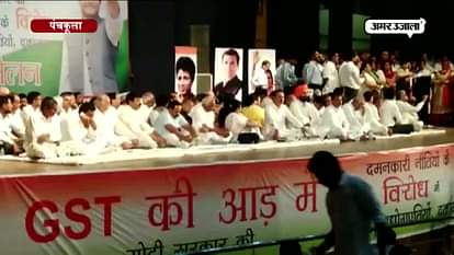 CONGRESS OPPOSES GST IN PANCHKULA AND FORMER MP KUMARI SHAILJA SLAM BJP