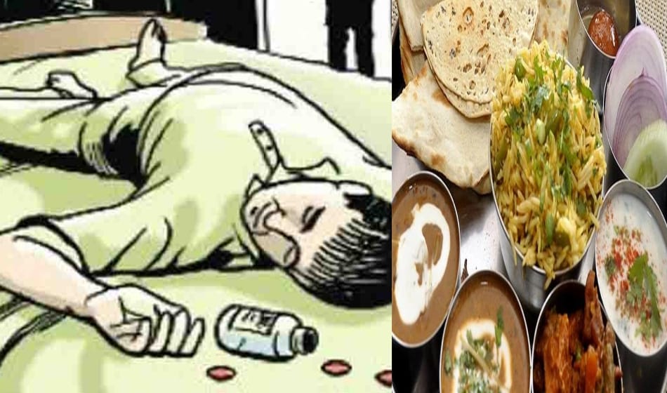 UP police examinee killed in train by poison