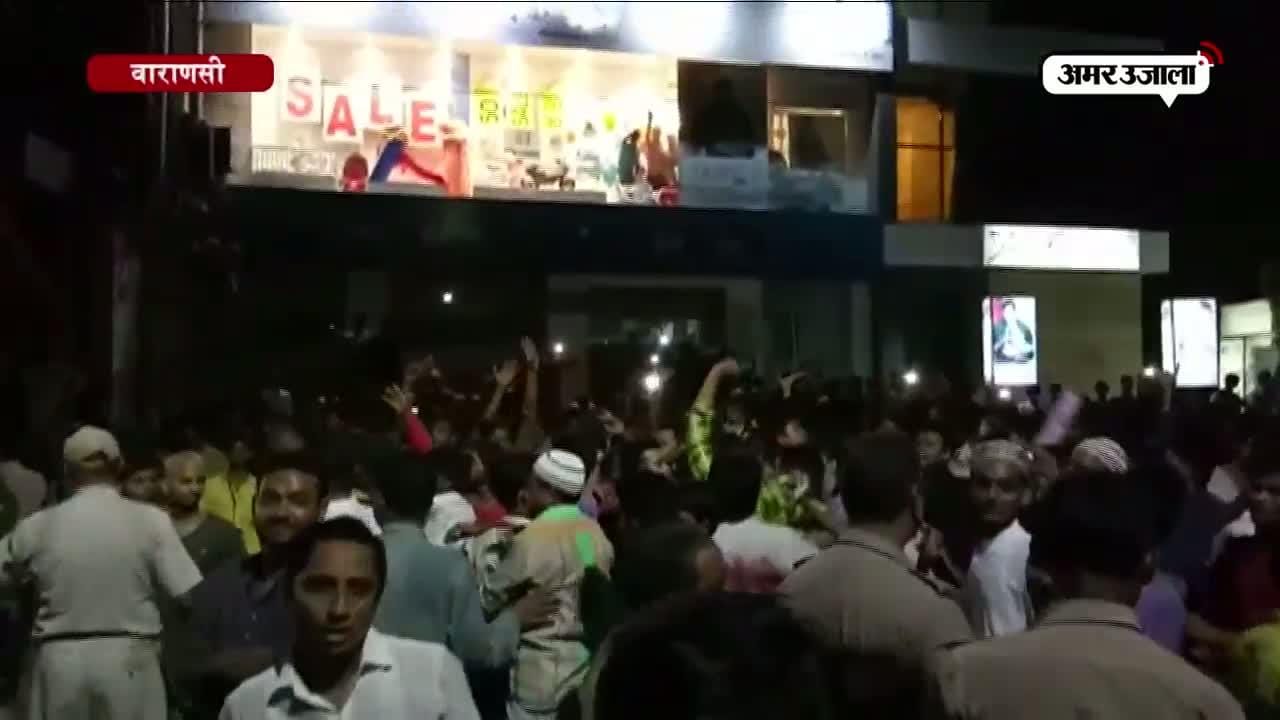 वाराणसी