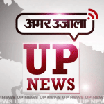 यूपी न्यूज