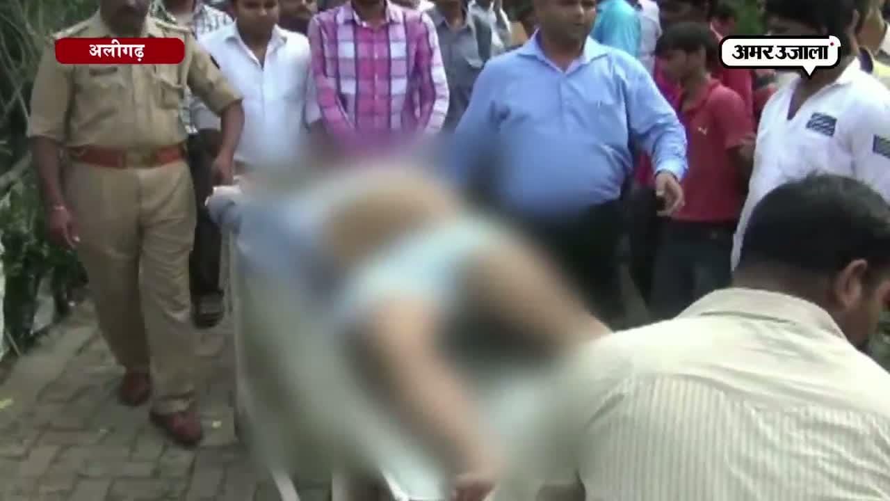 अलीगढ़
