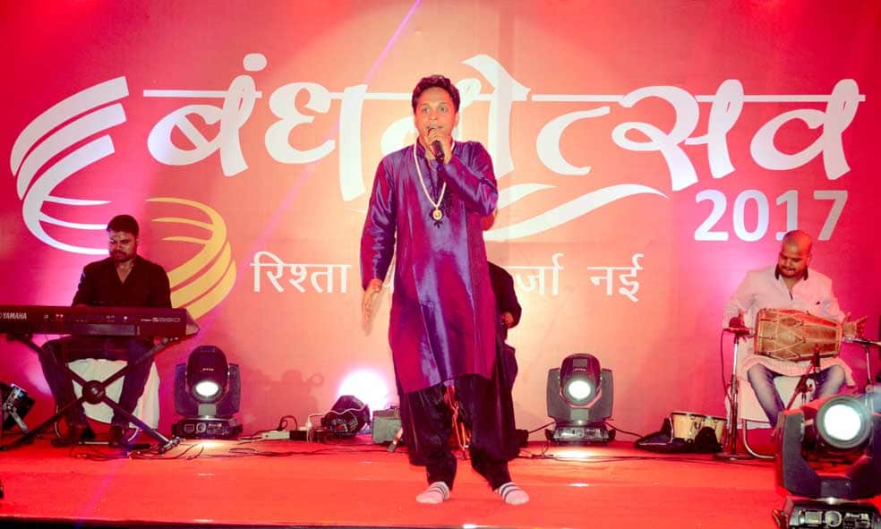 bhojpuri music and  western dance  in varanasi 
