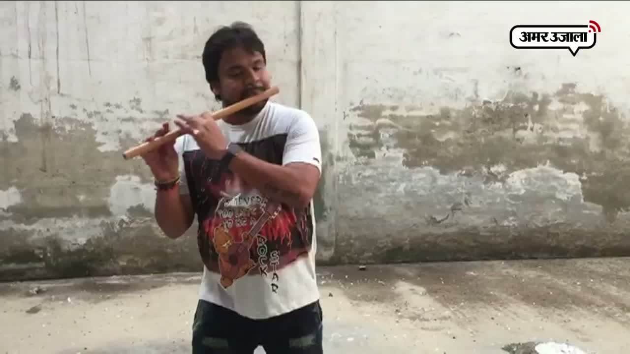 बांसुरी