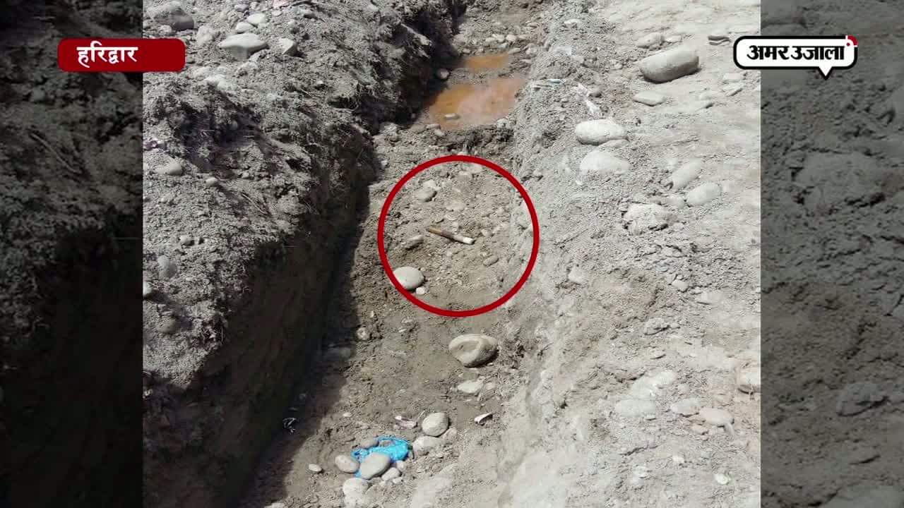 हरिद्वार