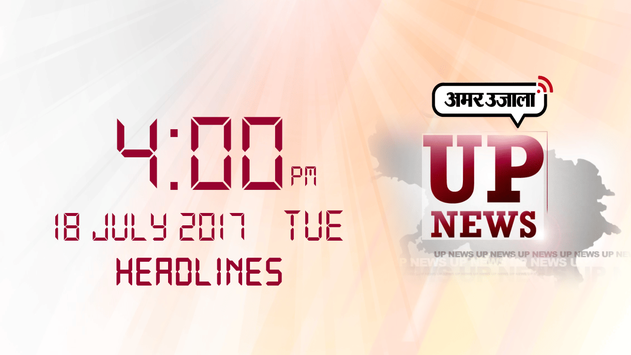 हेडलाइंस