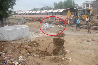 Negligence of railway officials, may have been accident