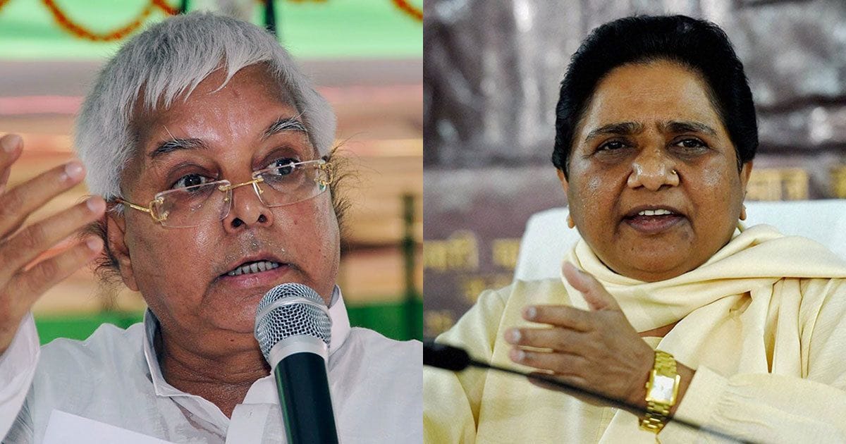 Lalu prasad yadav support in Mayawati on her resignation