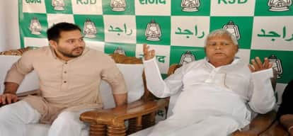 RJD will go court against Nitish kumar's government