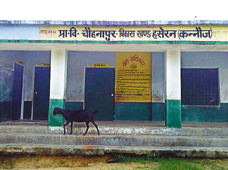 Lock in chauhanpur primary school
