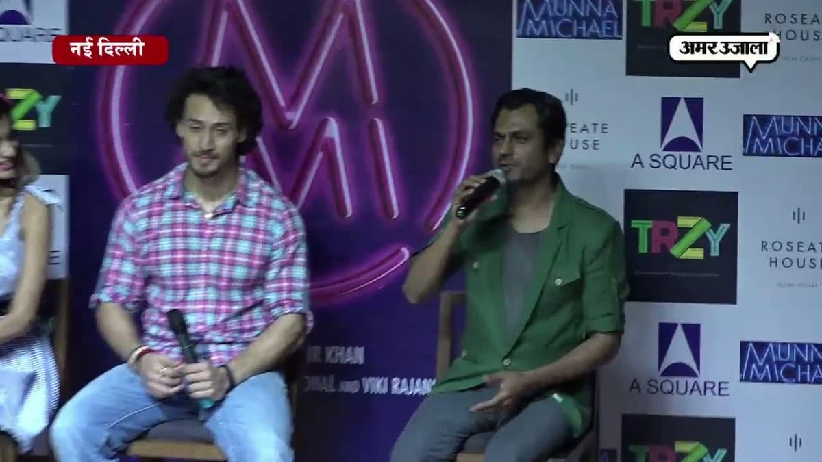 Watch: Press Conference Of Film Munna Michael Entertainment News