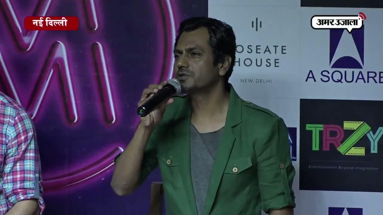 नवाजुद्दीन