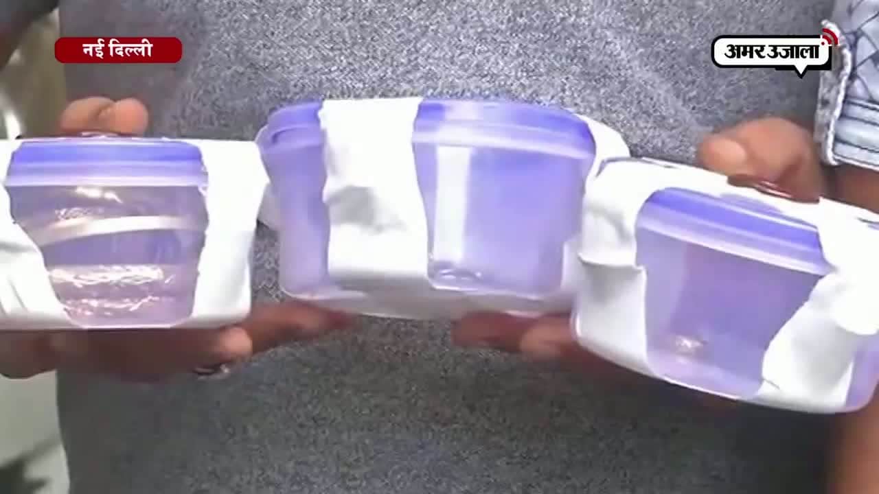 नई दिल्ली 