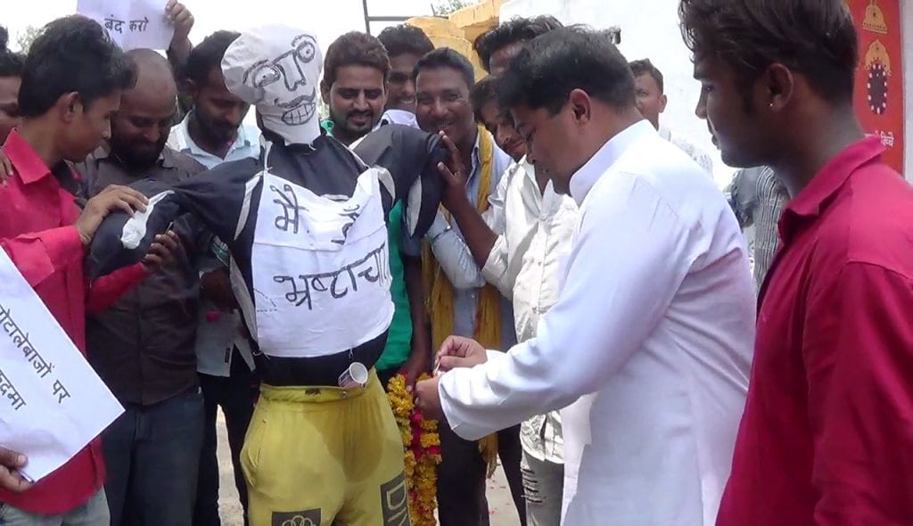 Driver conductor protested against salary issue