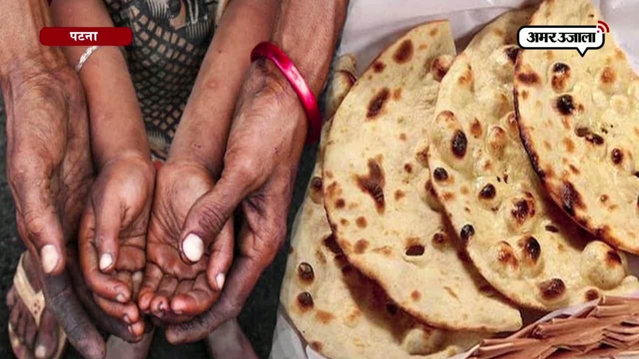 रोटी बैंक