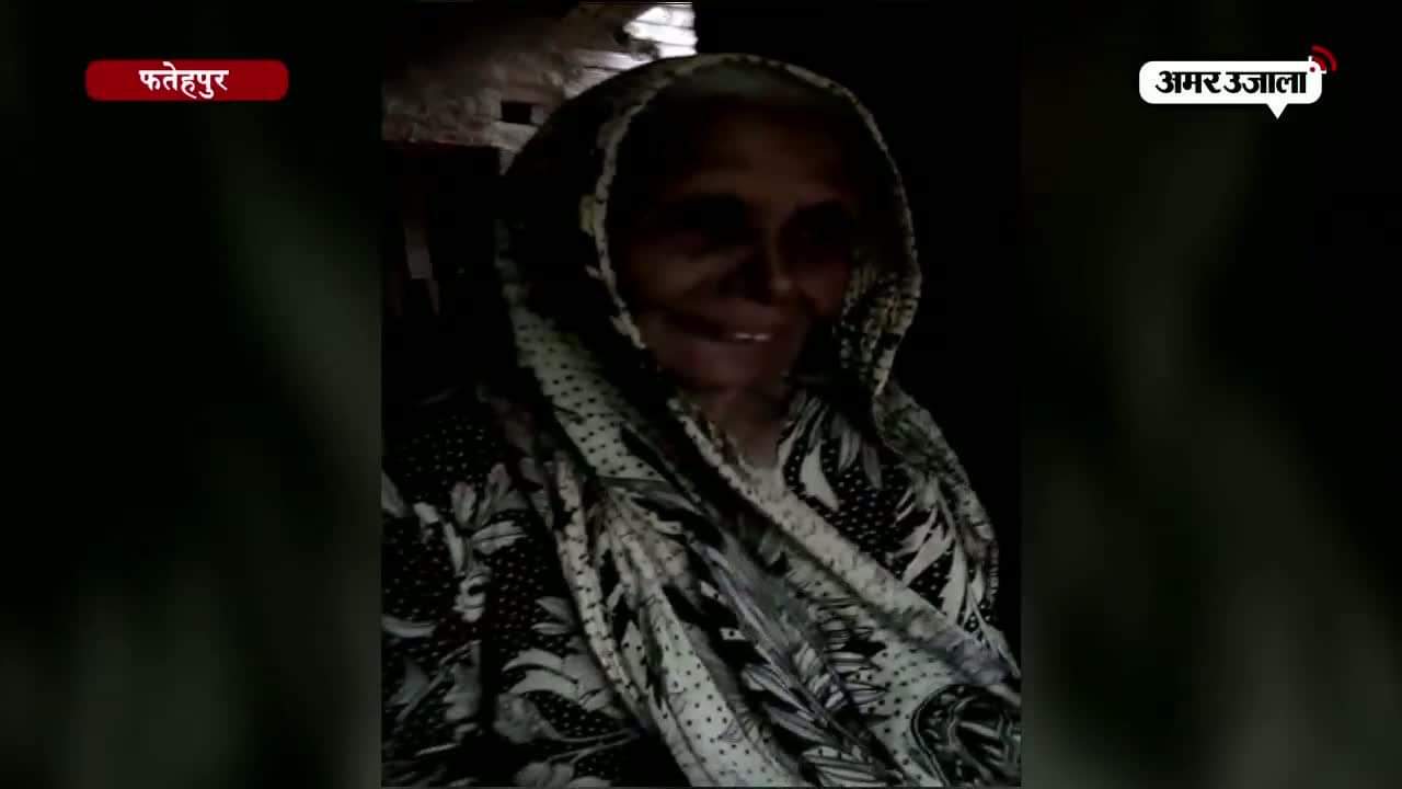 आतंकी सलीम की मां