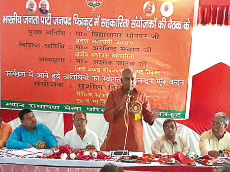 Development of the state through co-operative societies
