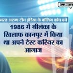 बीसीसीआई