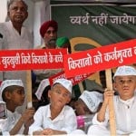 farmer protest (File Photo)
