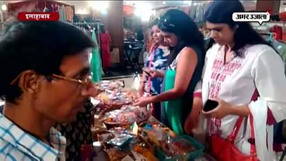 FETE ORGANISED IN ALLAHABAD 