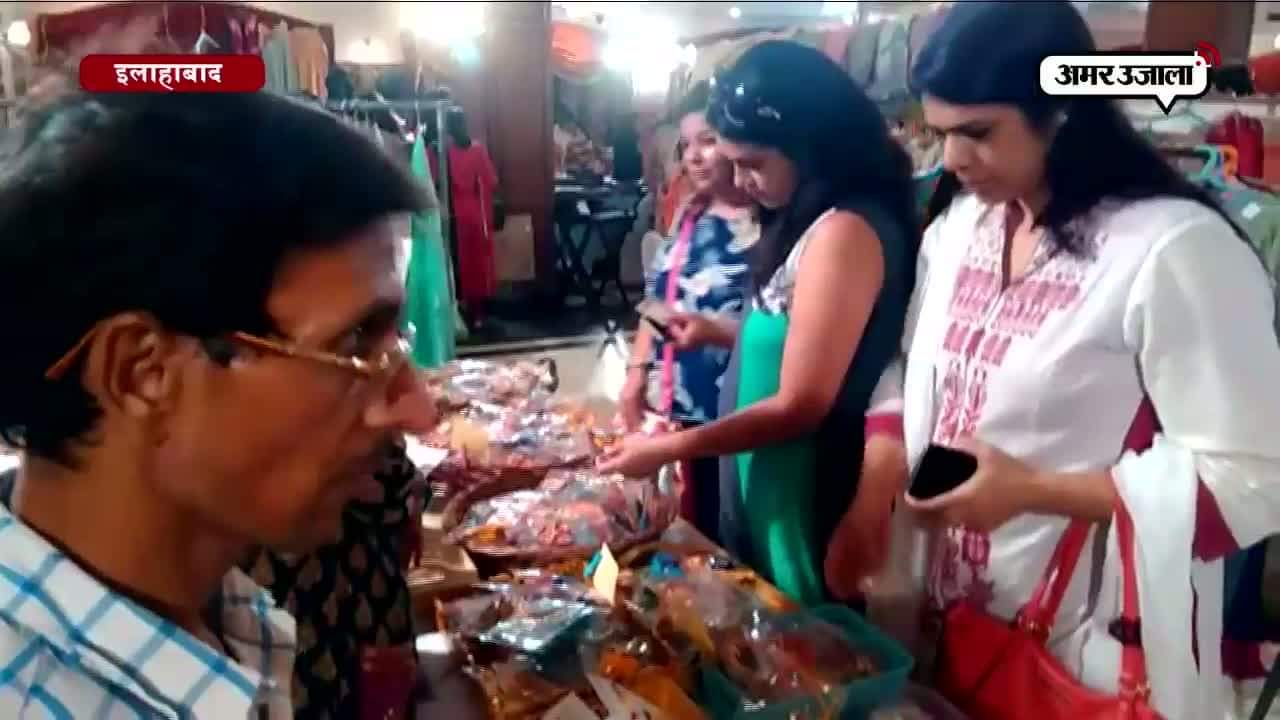 इलाहाबाद मेला 