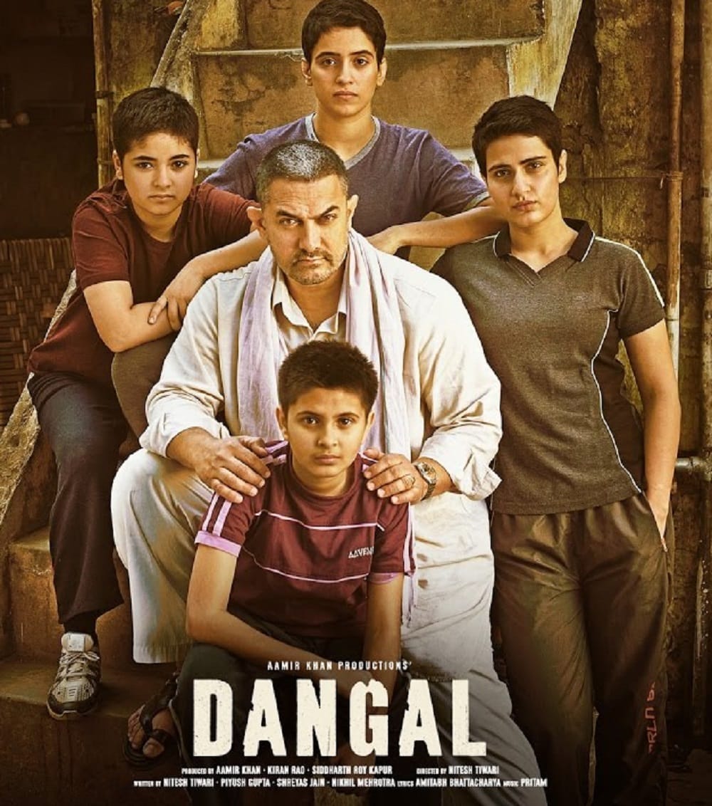 दंगल ने बनाया नया रिकॉर्ड, दृष्टिहीन भी ‘देख’ सकेंगे फिल्म