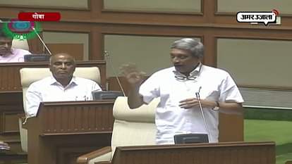 MANOHAR PARRIKAR SAID BEEF IMPORT WILL BE CONTIBUED