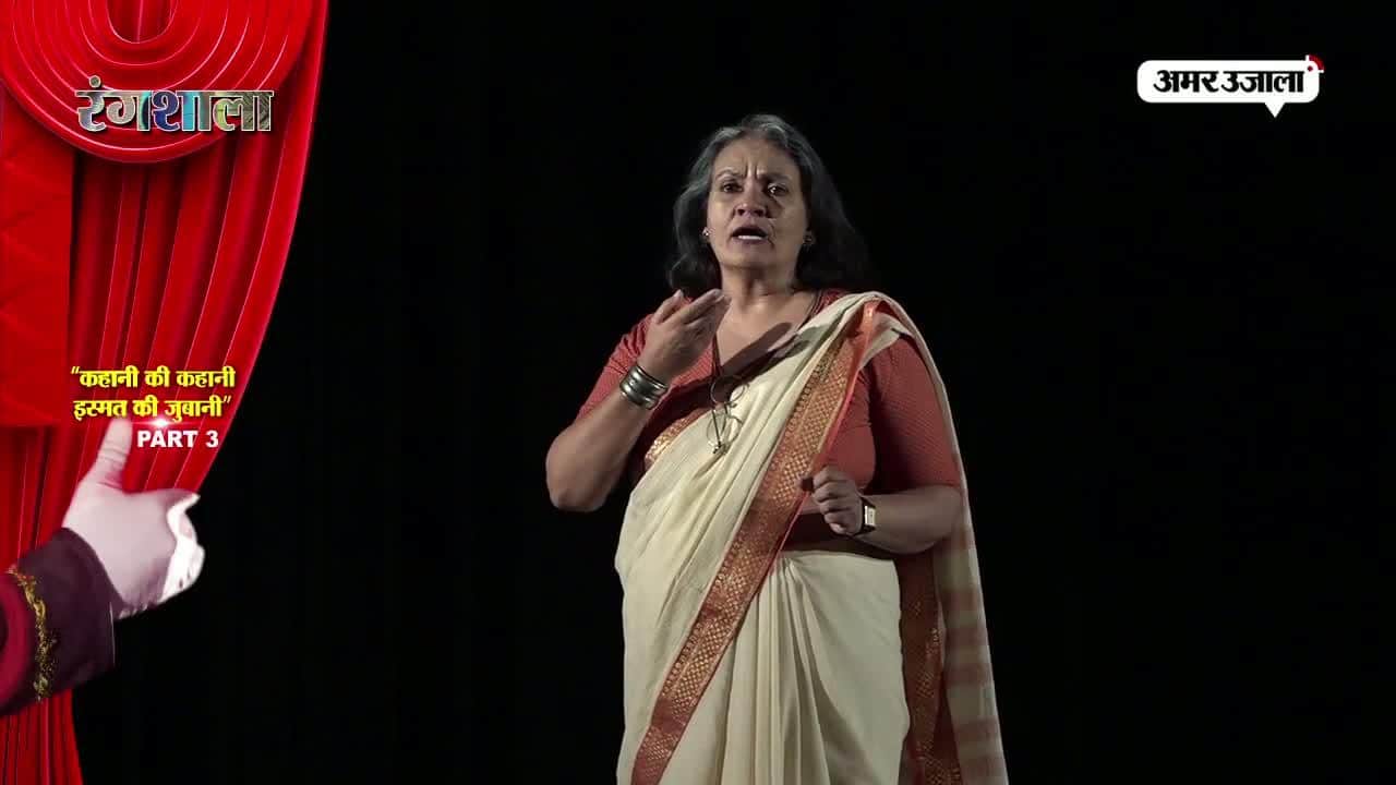 कहानी की कहानी