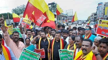  Central government rejects demand for separate flag of Siddaramaiah government