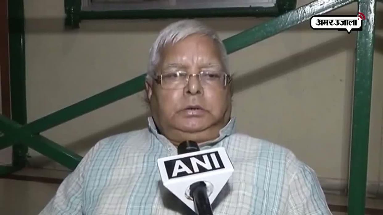 RJD chief lalu prasad yadav targets central government on PNB fraud case