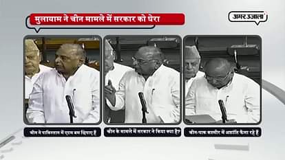 MULAYAM SINGH YADAV QUESTIONS MODI GOVERNMENT IN PREPARATION TO DEAL WITH CHINA IN LOK SABHA