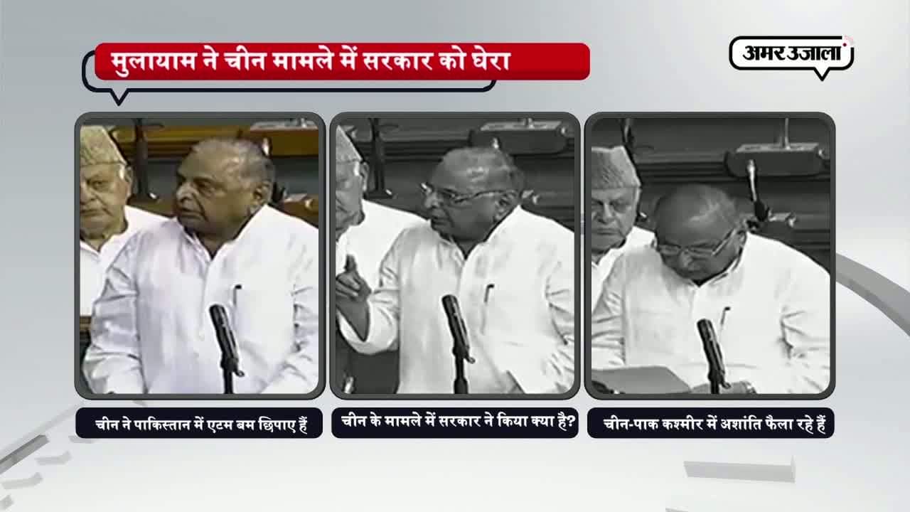 मुलायम सिंह