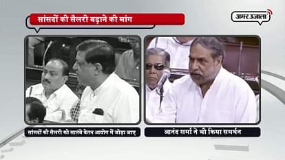 SP MP NARESH AGRAWAL DEMANDS SALARY HIKE, SAYS OUR SECRETARIES EARN MORE THAN US