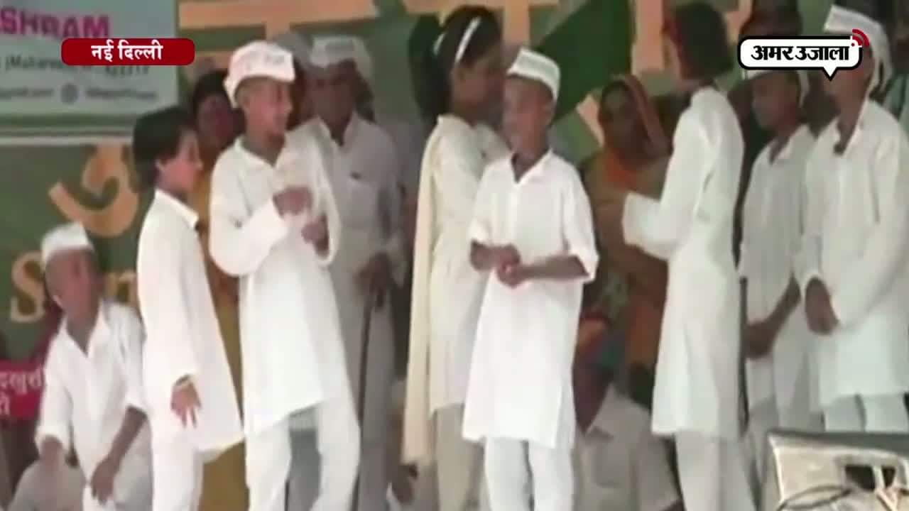 नई दिल्ली